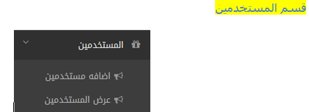 تصميم موقع حراج